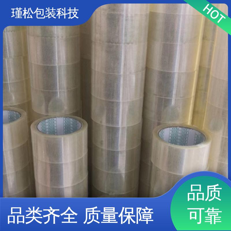 瑾松包装 米黄胶带 办公室封口用 密封结实 经久耐用
