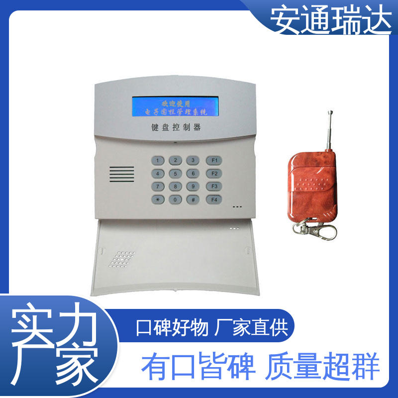 品牌安通瑞达 脉冲电子围栏中间杆 现货充足 三年电器维保 质量有保证