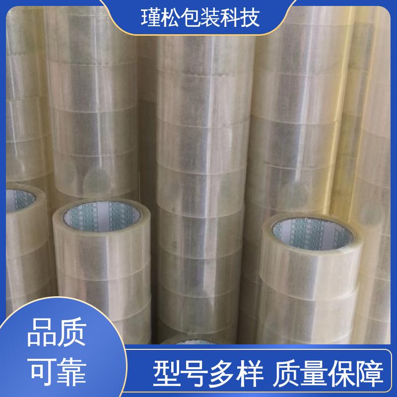 瑾松包装 米黄胶带 电商打包封口 粘性强 经久耐用