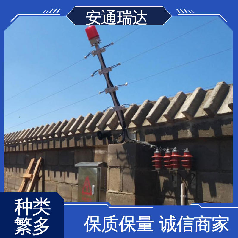 六线制脉冲电子围栏 24小时服务 厂家直发 工业园区围墙 安通瑞达出品