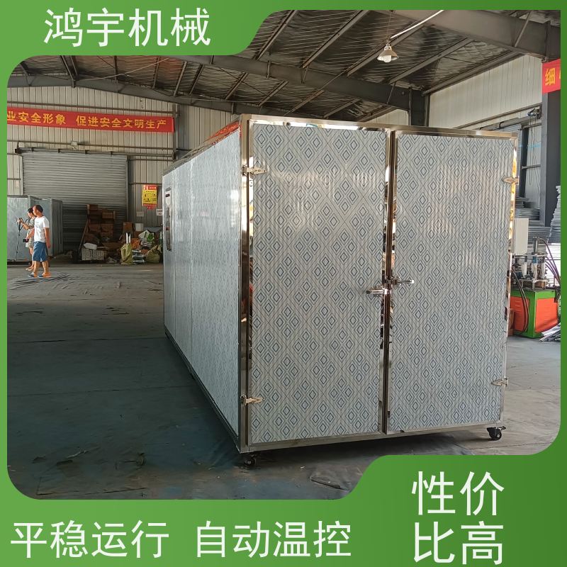 鸿宇机械 电加热 空气能烘干机 平稳运行 自动温控 值得信赖