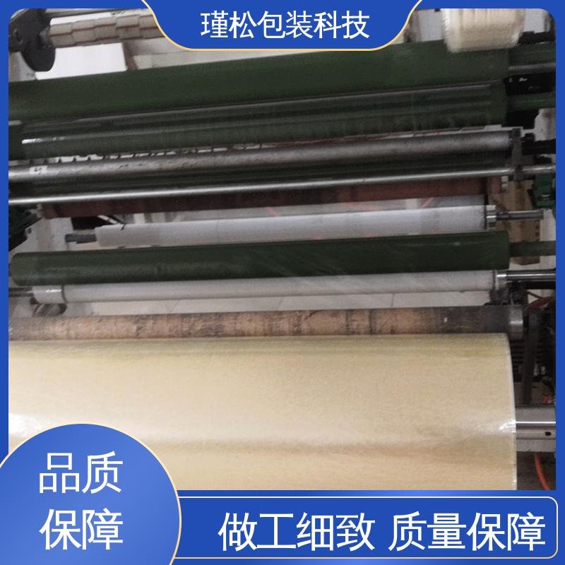 瑾松包装 印刷胶带 用于快递打包 粘力较强 拉伸力强