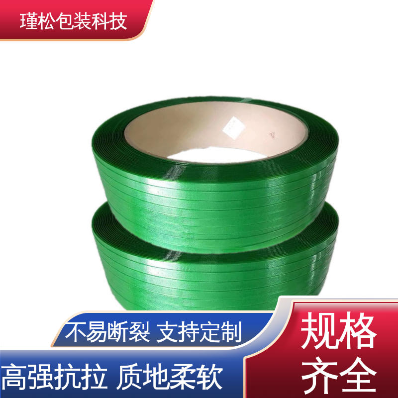 瑾松包装 聚酯纤维打包带 物流高承重捆扎带 可塑性好