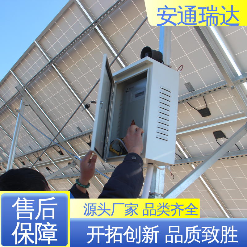安通瑞达研发 监所边界管理 脉冲电子围栏防雨箱 厂家直发 质量有保证
