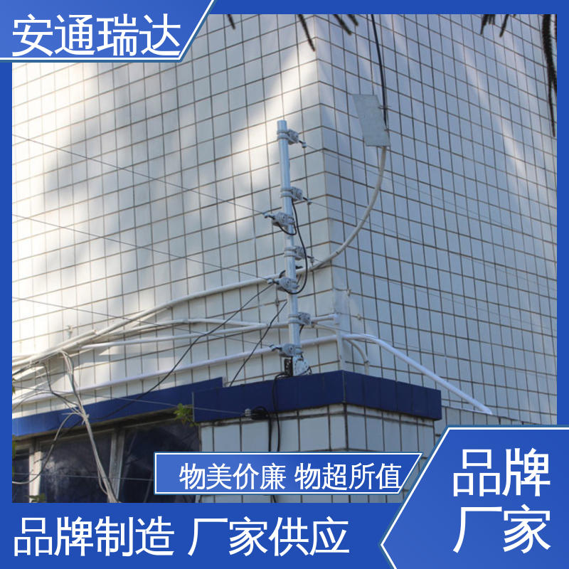 工厂货源 无忧享质保 四线制脉冲电子围栏 三年电器维保 安通瑞达出品