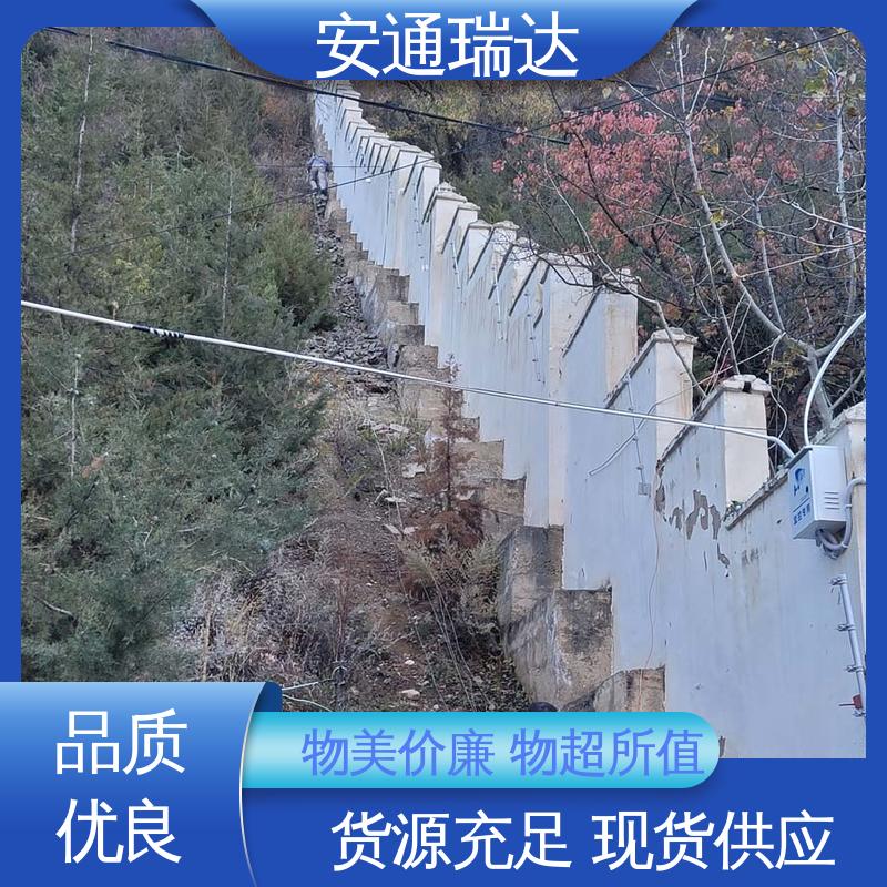现货充足 监所边界管理 总线脉冲式电子围栏 无忧享质保 品牌安通瑞达