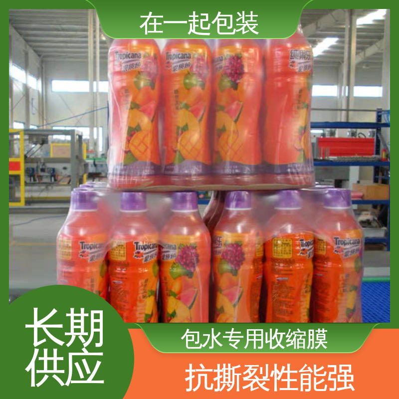 在一起包装 整件啤酒 保护膜 抗撕裂性强 不易破损 性能稳定 