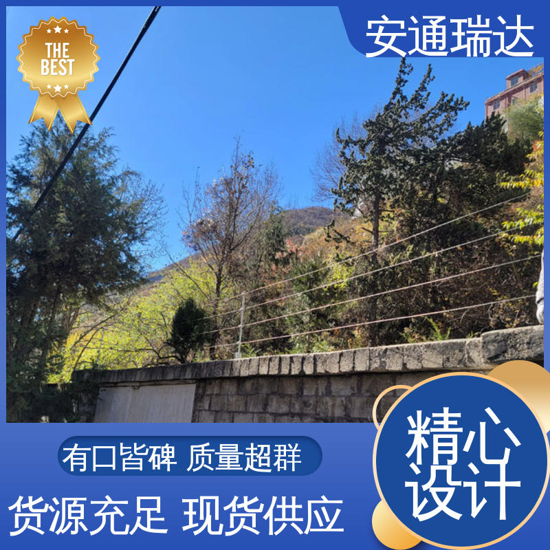 终生享质保 厂家直发 总线脉冲式电子围栏 监所边界管理 安通瑞达生产