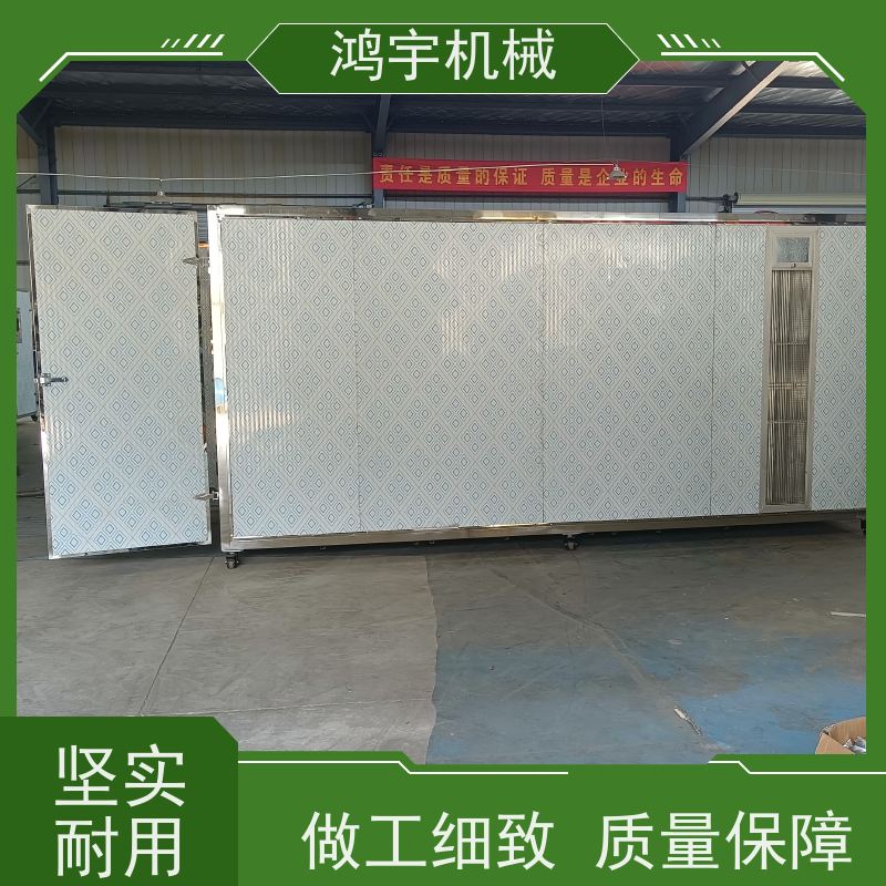 鸿宇机械 电加热 空气能烘干机 平稳运行 自动温控 口碑良好