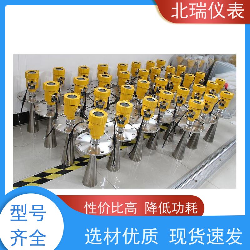北瑞仪表 抗干扰能力强 防护等级高 水库水位测量 国标级别 经久耐用