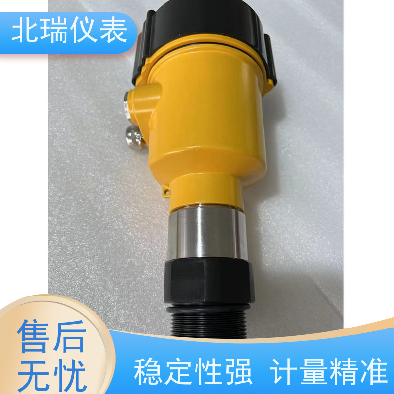 北瑞仪表 80G雷达水位计 技术成熟 性能稳定 精度高 物流配送 发货快