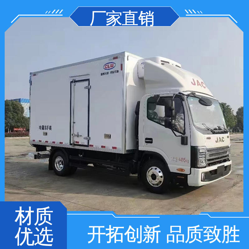 江淮帅铃S7 大量现车即买即提 牛奶冷藏车 冷冻车