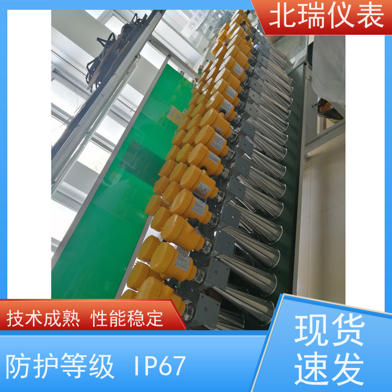 北瑞仪表 调频雷达水位计 采用喇叭天线的设计 多规格可选 库存充足