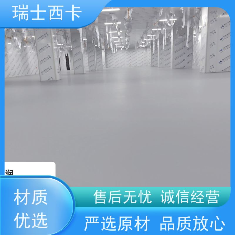 瑞士西卡 自流平聚氨酯砂浆地面 美观无缝隙 严选原材 品质放心