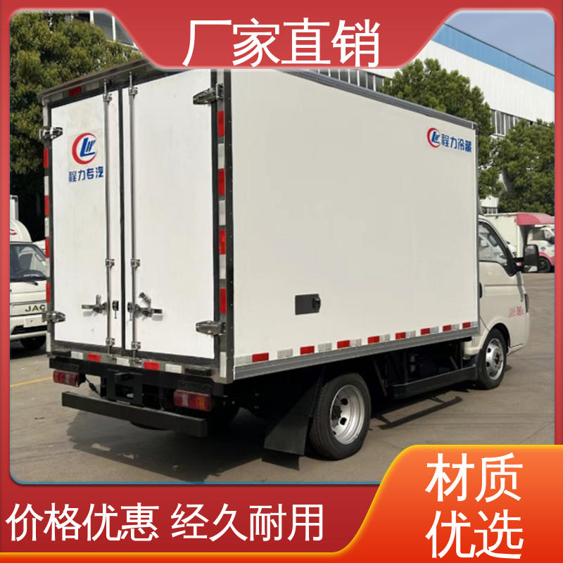 肉钩冷藏车 城市冷链运输车 尺寸可选可按需定制 江淮帅铃S7