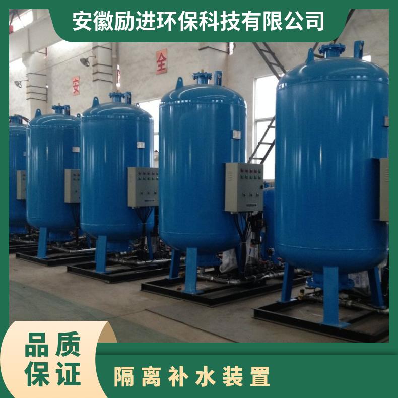隔离补水装置原理 定压补水真空脱气机组安装图 励进 LJDY-1200