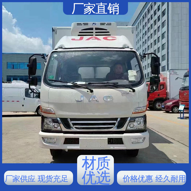 江淮骏玲V5 大量现车即买即提 冷藏车 冷鲜肉冷冻车