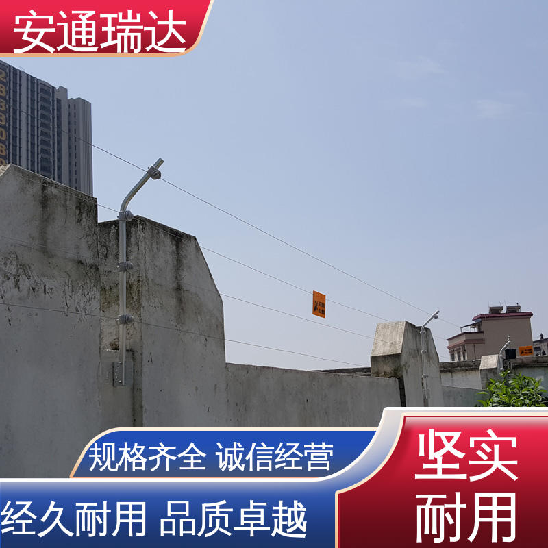 安通瑞达研发 24小时服务 脉冲电子围栏警报器 监所边界管理 工厂货源