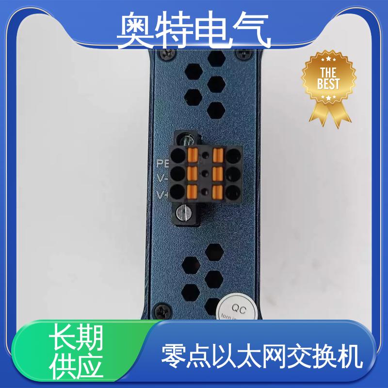四 川零点 ODOT-MS105T 以太网交换机 数据传输速度快 性价比高 