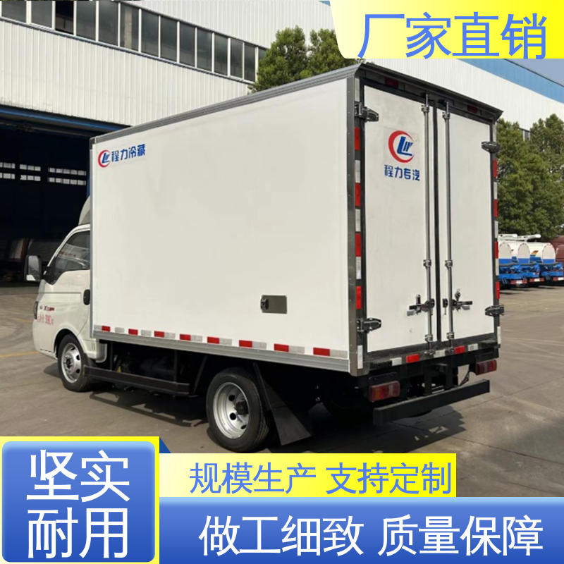 江淮康玲J3 尺寸可选可按需定制 药品冷藏车 冷冻车
