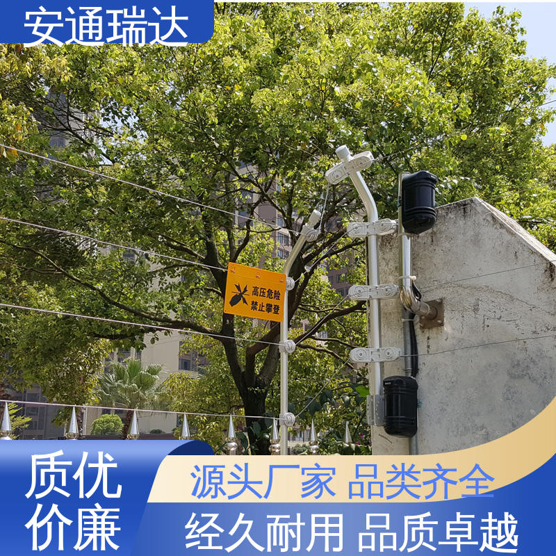 安通瑞达生产 脉冲电子围栏避雷器 24小时服务 施工安装维护 厂家直发