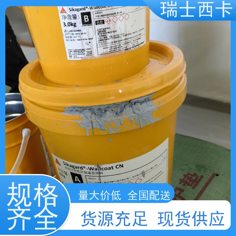 瑞士西卡 硬化剂 高强耐磨料 不发火防静电砂浆 使用安全 性价比高