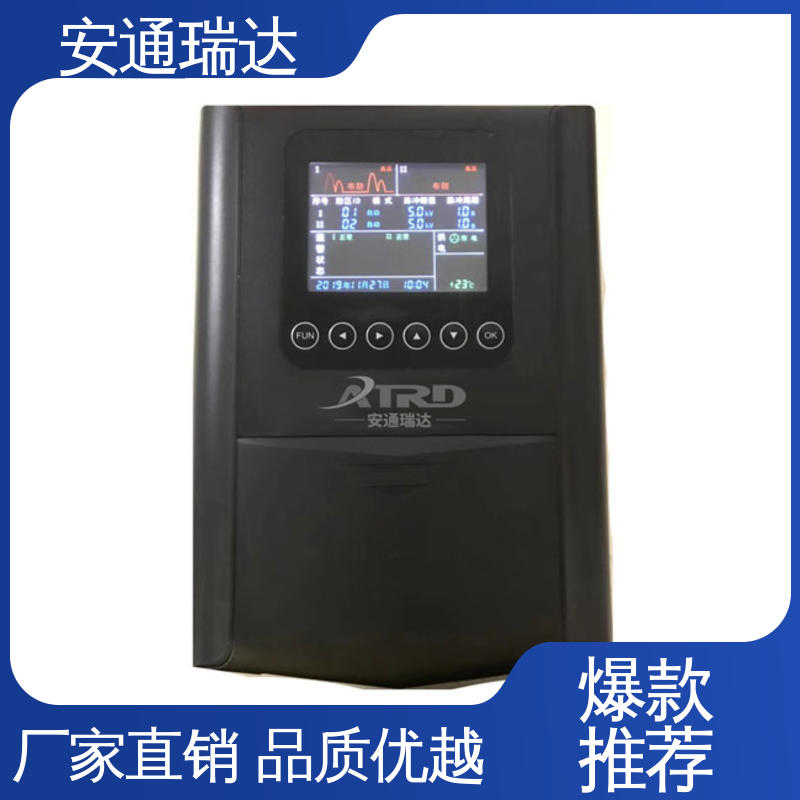 终生享质保 现货充足 小区别墅安保 单脉冲电子围栏主机 安通瑞达研发