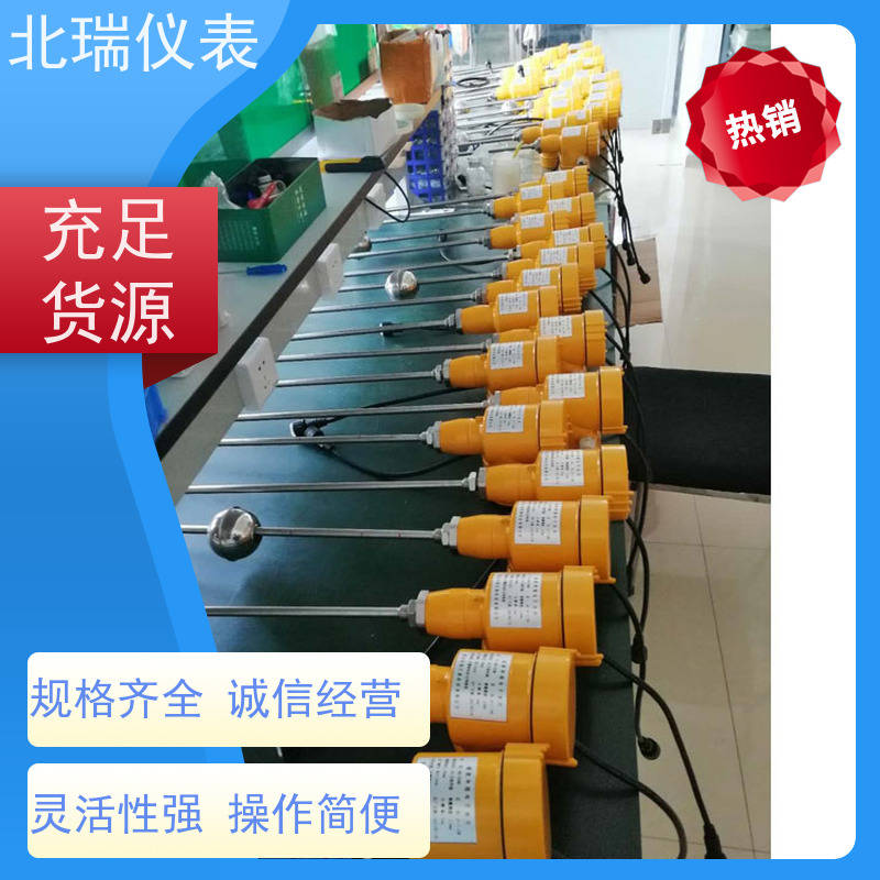 北瑞仪表 一体化磁致伸缩电子水尺 耐温耐压耐腐蚀 国标级别 经久耐用