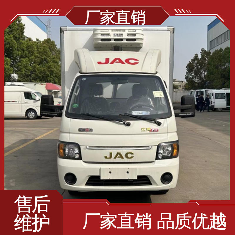冷藏车 无害化冷冻车 大量现车即买即提 江淮康玲J3
