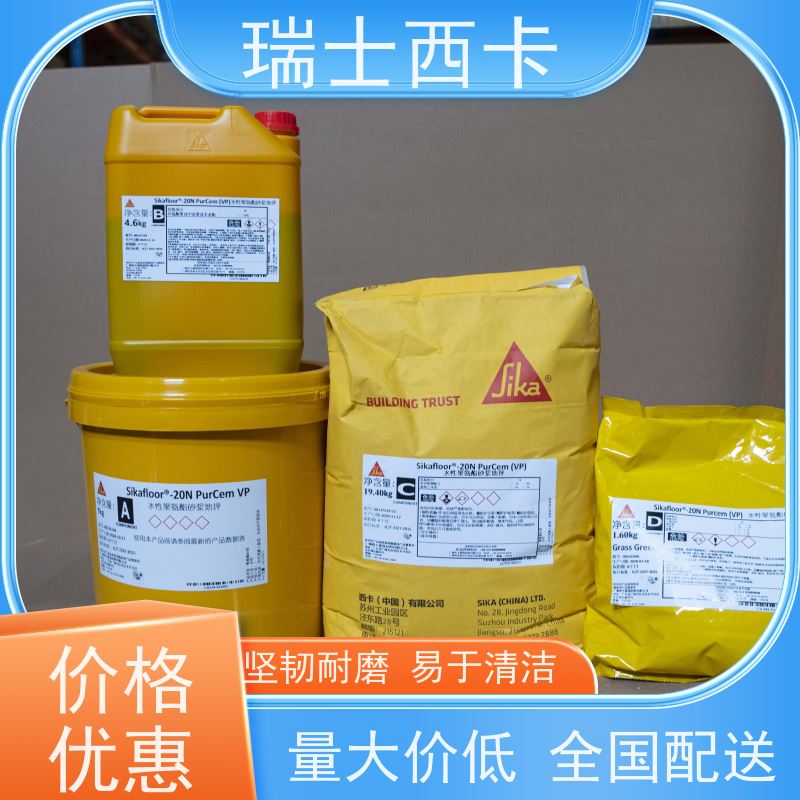 瑞士西卡 金属硬化剂 性能稳定 用途广泛 严选原材 品质放心
