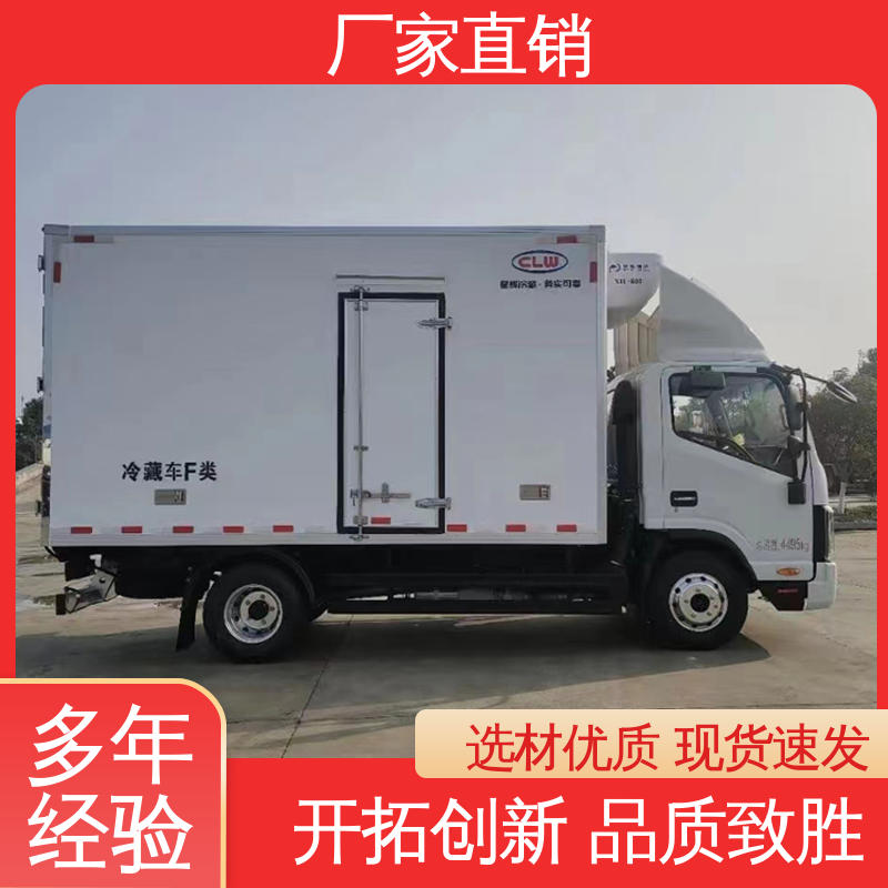 江淮骏玲V5 食品冷藏车 大量现车即买即提 蔬菜水果肉类运输车