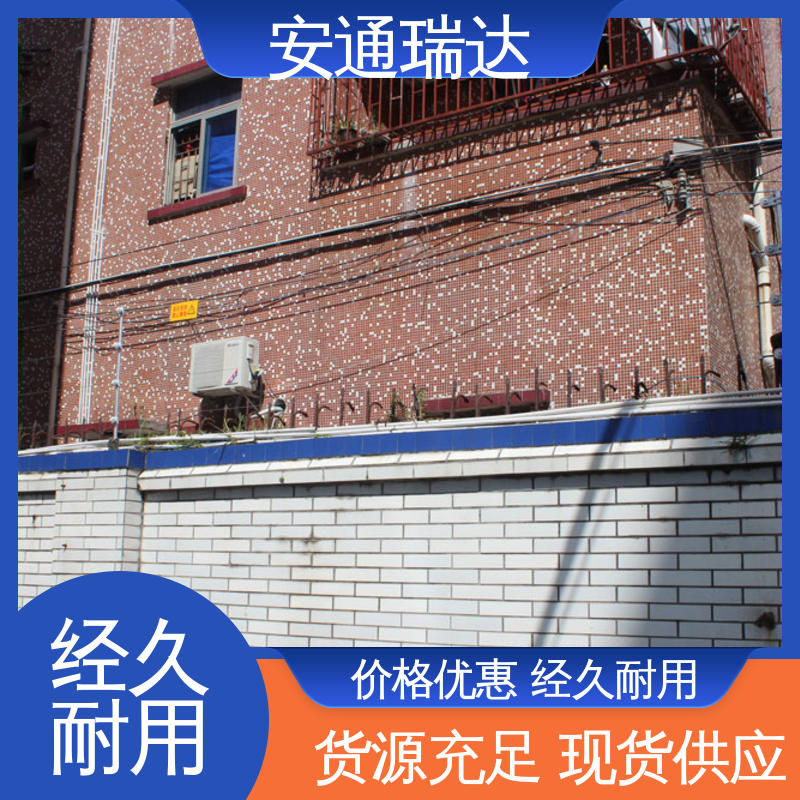 安通瑞达研发 网络脉冲式电子围栏 厂家直发 施工安装维护 无忧享质保