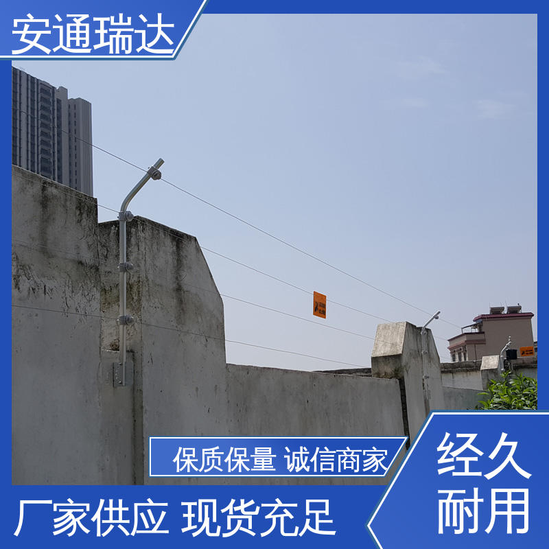 安通瑞达研发 24小时服务 极速售后 国网电站安保 脉冲电子围栏终端杆