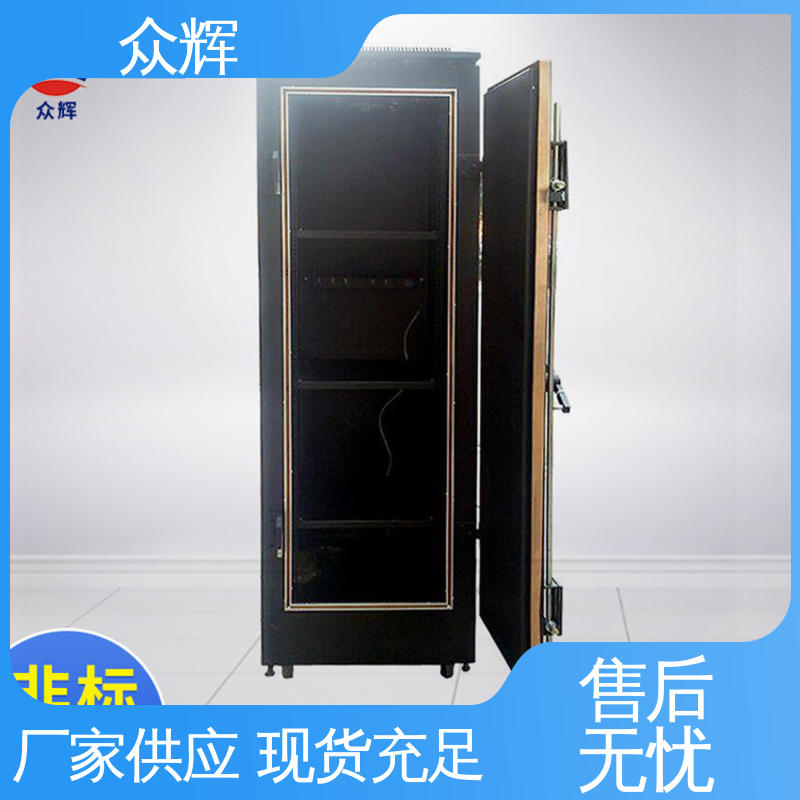 众辉 C级认证资质证书 弱电机柜 防辐射功能 带屏蔽防泄漏服务器机柜
