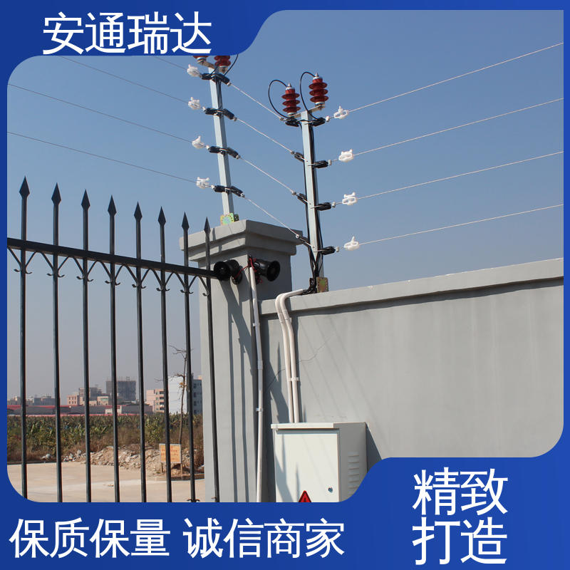 安通瑞达出品 质量有保证 污水处理厂区 脉冲电子围栏高压线 厂家直发
