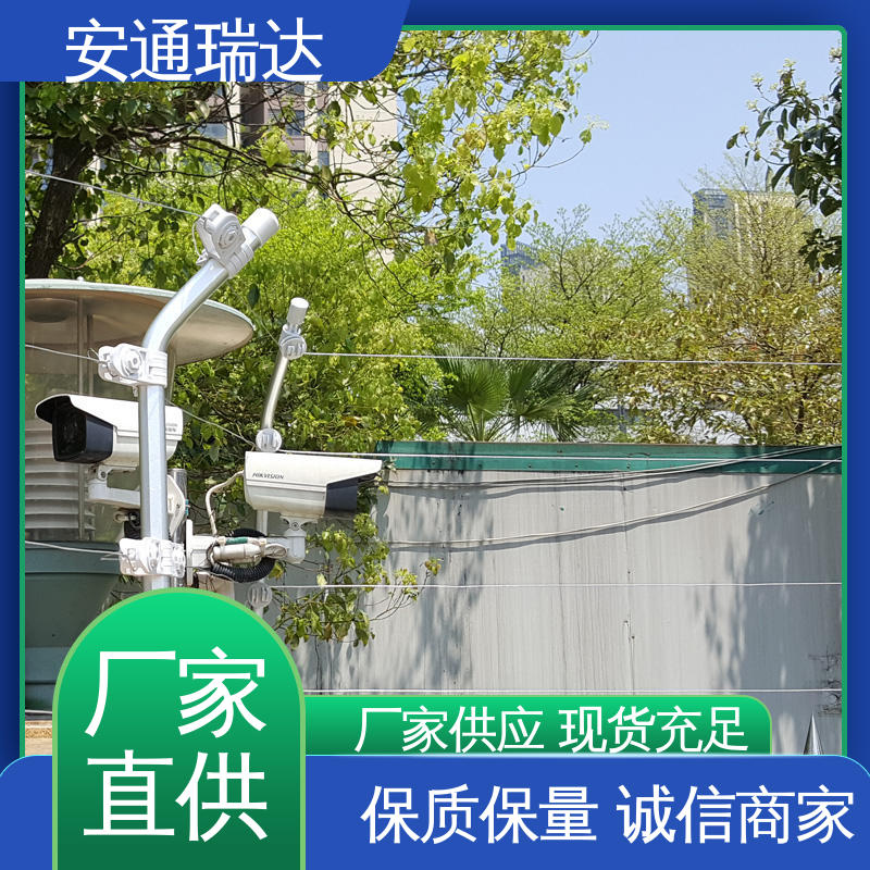 安通瑞达生产 终生享质保 厂家直发 脉冲电子围栏合金线 污水处理厂区
