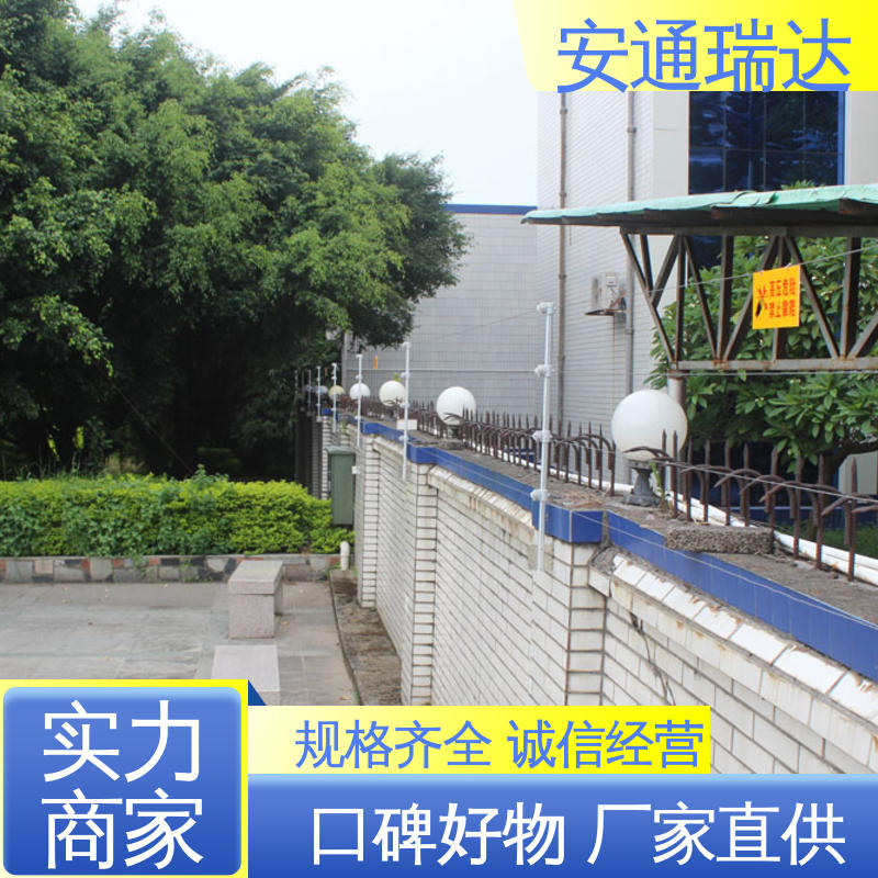 脉冲电子围栏终端杆 工厂货源 终生享质保 施工安装维护 品牌安通瑞达
