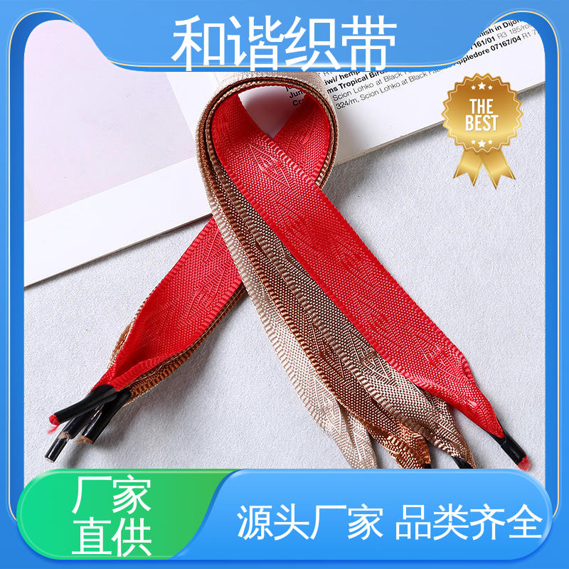 和谐 斜纹仿尼龙带 精美易收 轻盈材质 匠心打造 细节把控