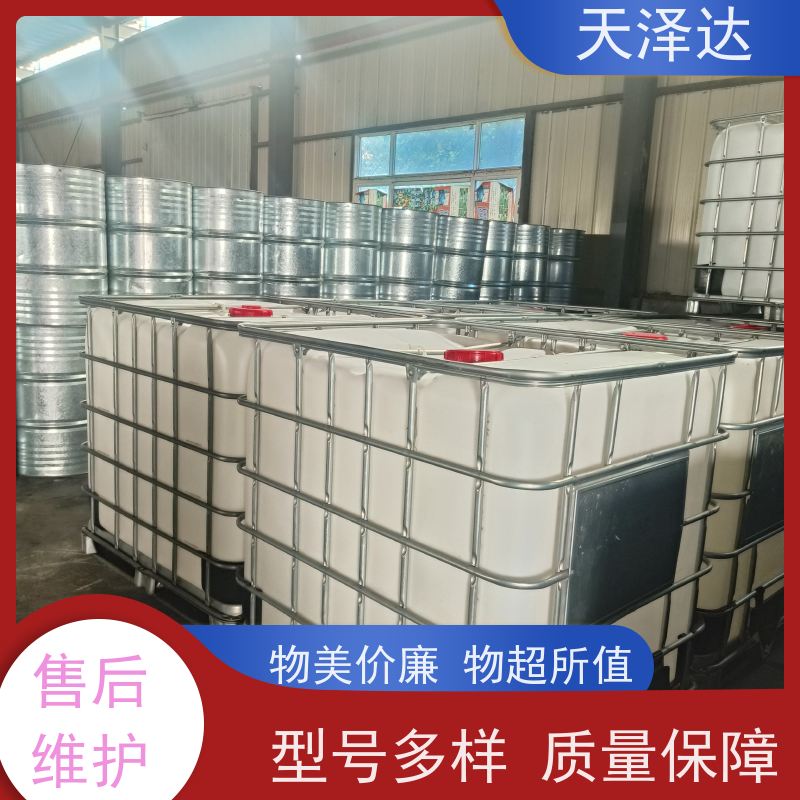  当天发货 可提供样品 EG乙二醇防冻液 涤纶级工业级国标