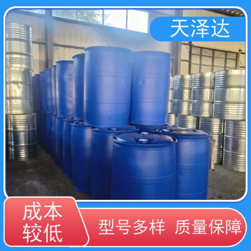  EG乙二醇防冻液 仓库供应 一桶起订 涤纶级工业级国标 
