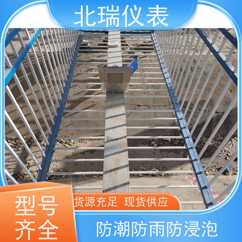 北瑞仪表 一体化雷达明渠水位计 物流配送 发货快 耐温耐压耐腐蚀