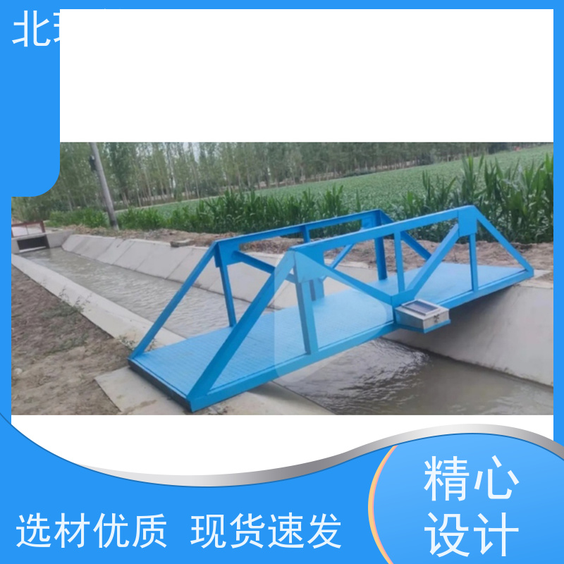 北瑞仪表 一体化雷达明渠水位计 厂家供应 售后无忧 防潮防雨防浸泡