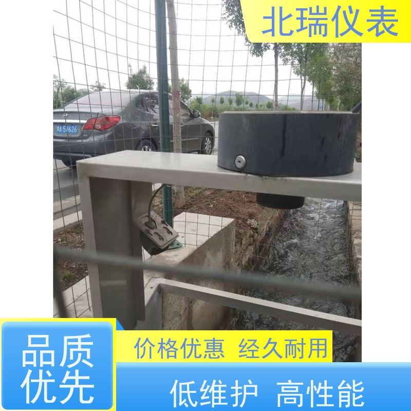 北瑞仪表 一体化雷达明渠水位计 厂家供应 售后无忧 耐温耐压耐腐蚀