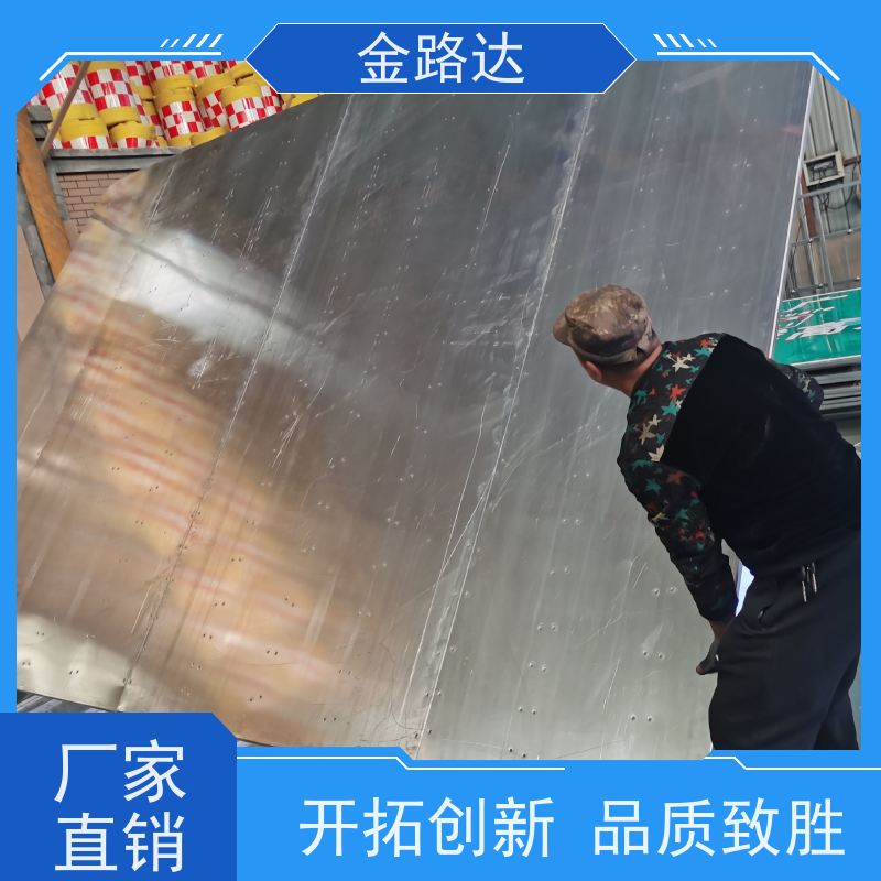 金路达 道路 指示标识牌 易于安装和维护节省时间