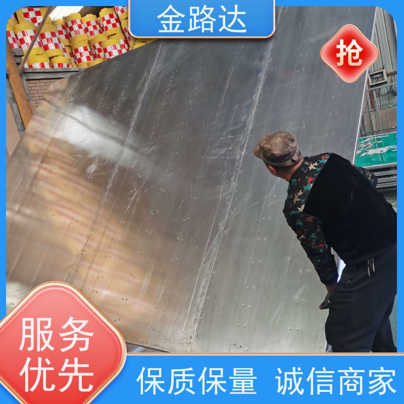 金路达 道路 指示标志牌 清晰易懂指引准确无误。