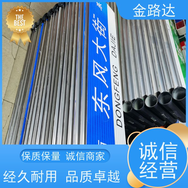 金路达 交通 指示标识牌 可定制设计满足个性化需求