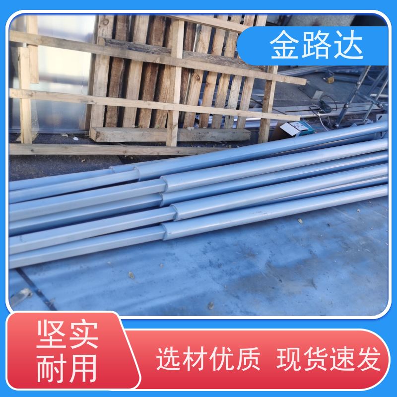 金路达 交通 指示标志牌 可定制各种颜色和形状