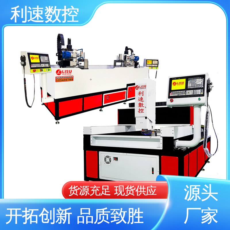 全自动攻牙机 专业制造 质量保障 加工精密 利速数控