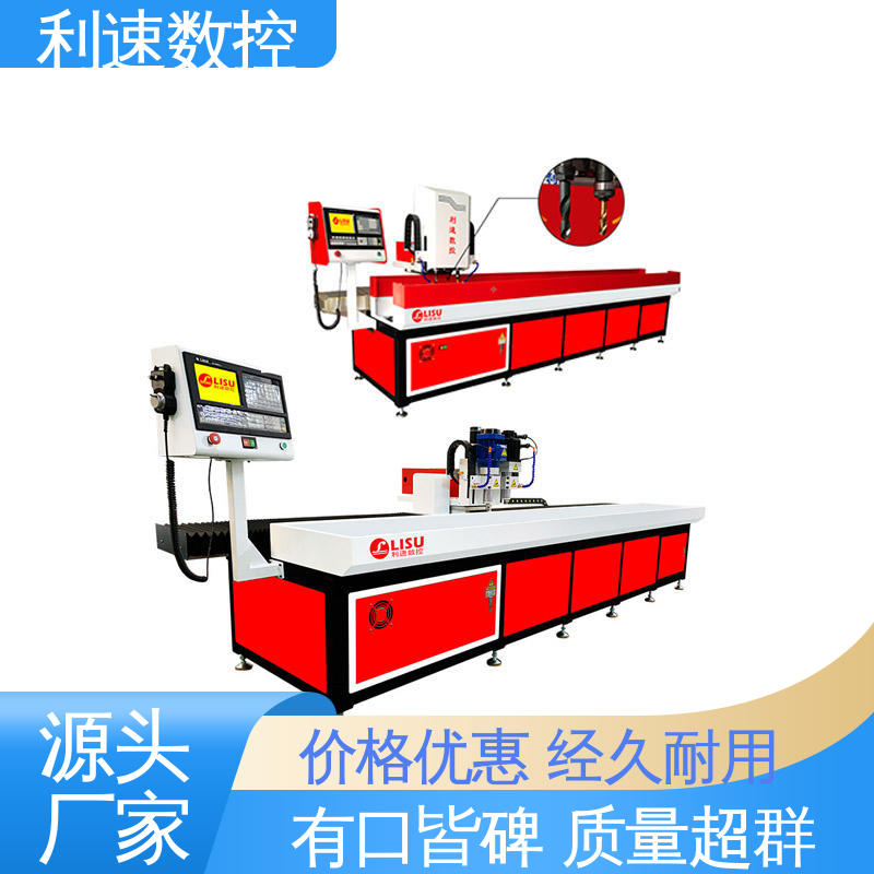 攻牙机 支持定制 拥有监测反馈保护功能 厂家直供 利速数控科技机械