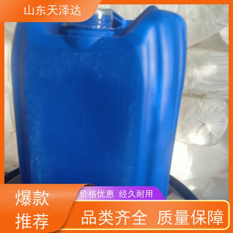 天泽达化工 除草剂助剂 50%含量农乳500 阴离子表面活性剂